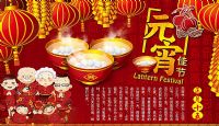 2018Happy Lantern Festival 2018恭祝全球華人元宵節快樂(lè )-120