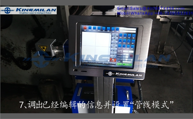 金米蘭激光_激光噴碼機_光纖激光噴碼機_CO2激光噴碼機_UV激光噴碼機