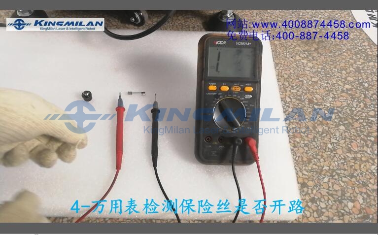 金米蘭_激光噴碼機_光纖激光噴碼機_UV激光噴碼機_CO2激光噴碼機