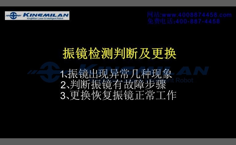 激光噴碼機_管道激光噴碼機_線(xiàn)纜激光噴碼機_包裝激光噴碼機_CO2激光噴碼機_光纖激光噴碼機