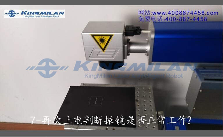 激光噴碼機_管道激光噴碼機_線(xiàn)纜激光噴碼機_包裝激光噴碼機_光纖激光噴碼機_co2激光噴碼機