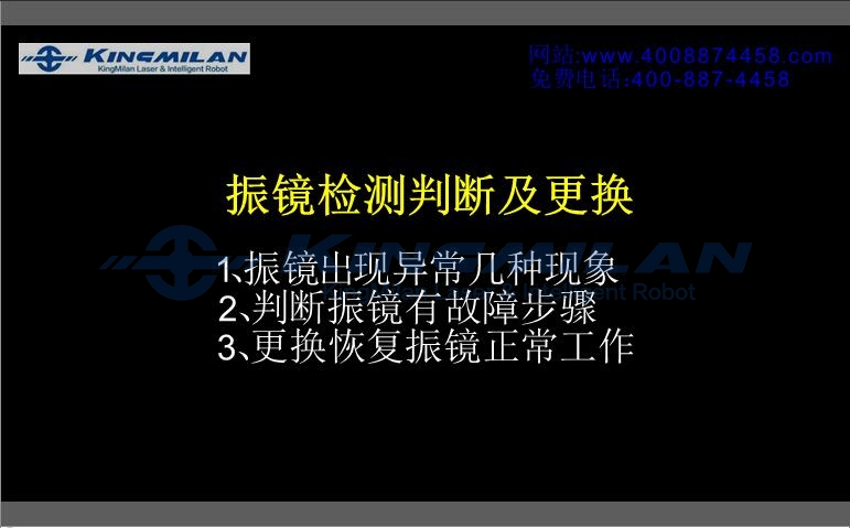 激光噴碼同_管道激光噴碼機_線(xiàn)纜激光噴碼機_包裝激光噴碼機_co2激光噴碼機_光纖激光噴碼機