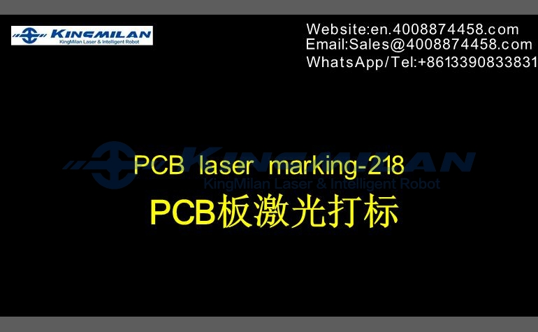 PCB打標_PCB激光打標_電子線(xiàn)路板激光打標_