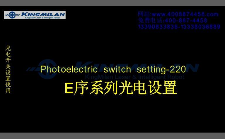 激光噴碼機操作手冊_激光噴碼機說(shuō)明書(shū)_激光噴碼機常見(jiàn)故障_激光噴碼機日常維護